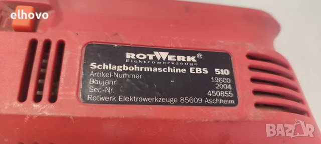 Бормашина RotWerk EBS 510, снимка 3 - Бормашини - 55833250