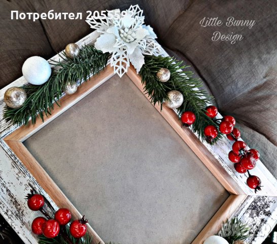 Декорирана коледна рамка за снимка , снимка 5 - Коледни подаръци - 38536938