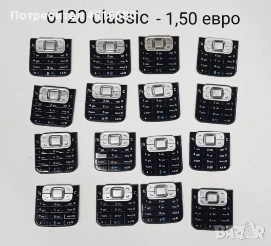 Клавиатура за Nokia 6230,6100,6630,6300,1600,6030,2610,2600,6500,3310,3510,3410,3315,6120,6080,5200, снимка 13 - Резервни части за телефони - 56235096