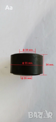 Гумени тампони тип втулка, снимка 3 - Части - 53047234