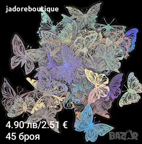 Стикери за скрапбук албум картички различни видове и количества, снимка 2 - Други - 34430950