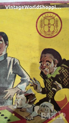 Ретро игра билярд Тип-Топ 1956г., снимка 4 - Други ценни предмети - 51048516