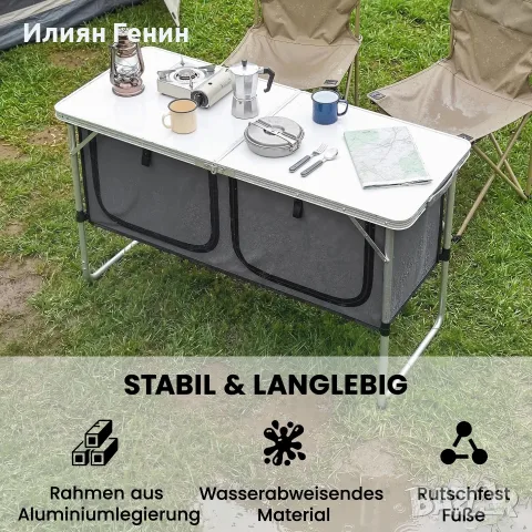 Сгъваем къмпинг шкаф Outsunny Camping Kitchen, снимка 3 - Къмпинг мебели - 56333278