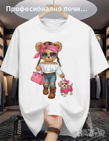 Тениски С ДО 5ХЛ РАЗМЕР  Права кройка  Модела се произвежда в България  Памук  Гръдна обиколка/дължи, снимка 7 - Тениски - 54011025