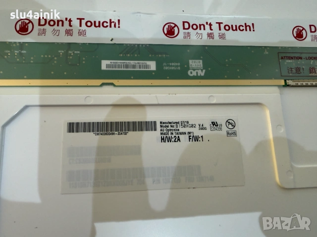 Матрица B150XG02 V.4, 15", 30pin, снимка 3 - Части за лаптопи - 54245991