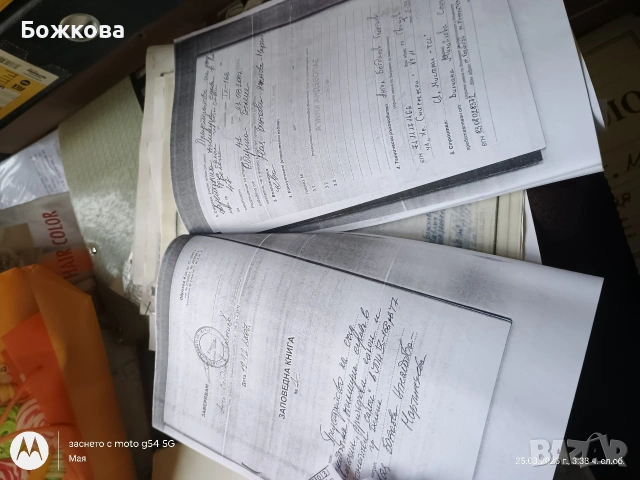 магазини Белене център , снимка 9 - Магазини - 43531404