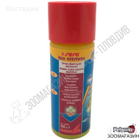 Течен филтърен материал - за Аквариум - 100ml - Sera Bio Nitrivec