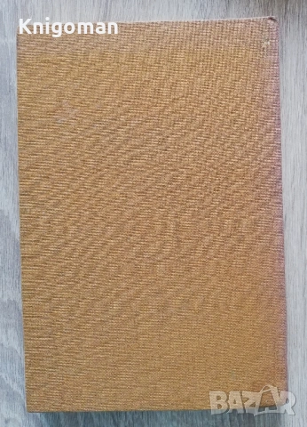 Царството на славяните, Мавро Орбини, снимка 6 - Специализирана литература - 53037358