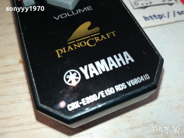 YAMAHA CRX-E200/E150 V680410 REMOTE-ВНОС SWISS 1003241643, снимка 9 - Ресийвъри, усилватели, смесителни пултове - 44698085