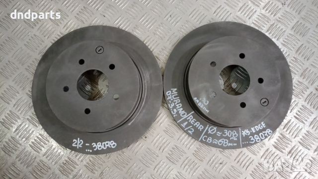 Задни дискове Nissan Murano 3.5i 2007г.	