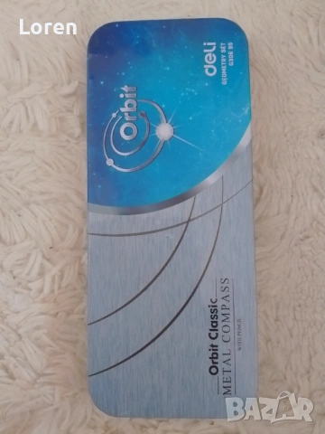 Подарявам две метални кутии и три гумички