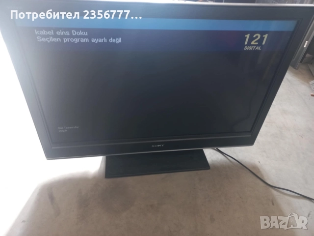 Телевизор Sony