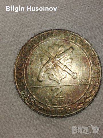 Стари български монети, снимка 2 - Колекции - 32043468