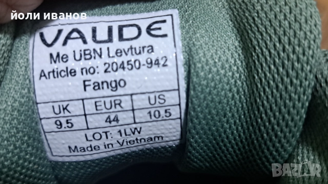 VAUDE-маратонки оригинални с vibram подметка,44 номер,нови, снимка 8 - Маратонки - 52032419