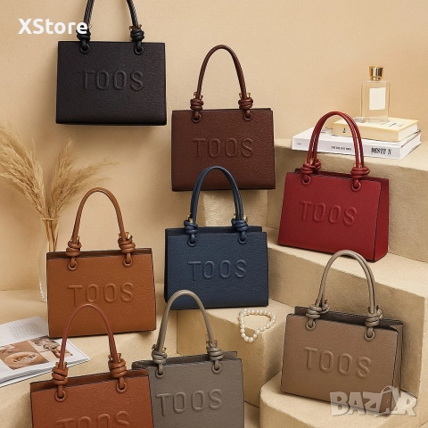 Елегантна дамска чанта - стил и организация в едно, снимка 10 - Чанти - 52585696