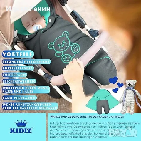 Зимно одеяло за повиване с качулка + чанта, снимка 7 - Бебешки ескимоси - 48314644