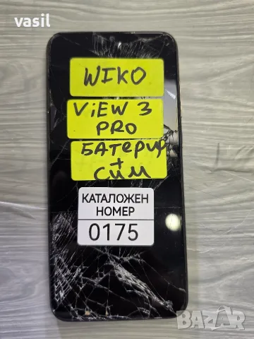 WIKO VIEW 3 PRO части (0175)