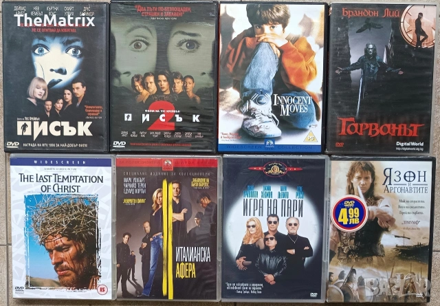 ДВД филми(Новодобавени заглавия) бг субс, снимка 10 - DVD филми - 53288084