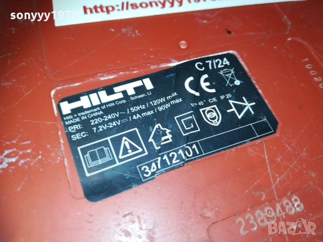 зарядно за хилти-hilti battery charger 2701212020, снимка 12 - Винтоверти - 31581365