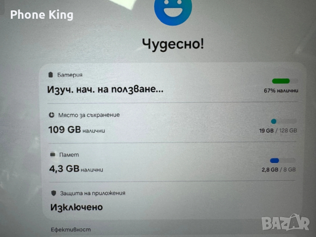 Samsung Galaxy Tab S8 5g, снимка 2 - Таблети - 53155045