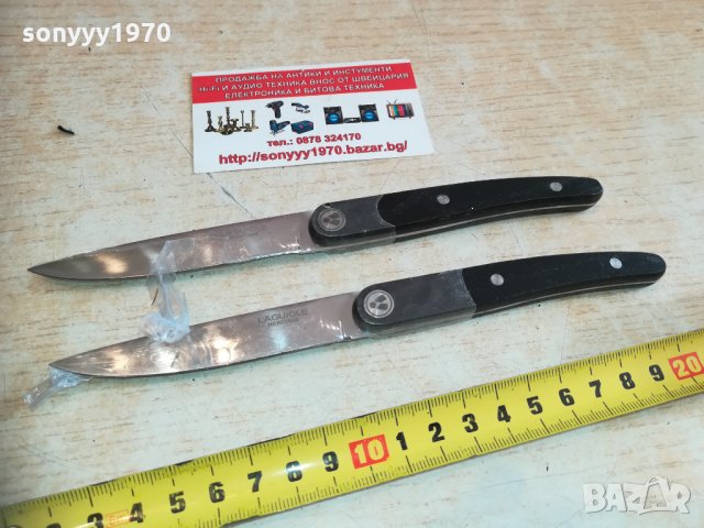 laguiole 2бр френски ножа-внос белгия 1302211143, снимка 9 - Колекции - 31797093