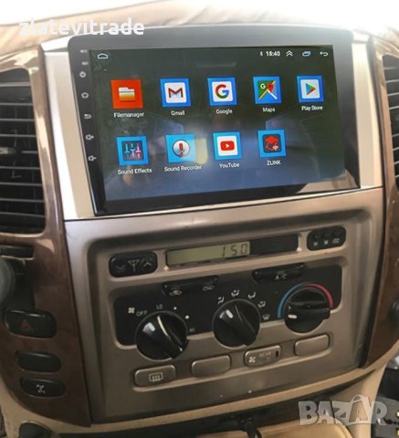 Toyota Land Cruiser 100 /2003-2008/ 9" климатик- Андроид навигация, 9607, снимка 2 - Аудиосистеми - 42053705