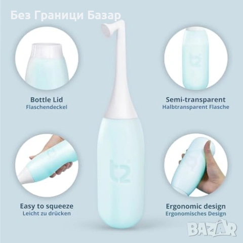 Нова Следродилна бутилка за интимна хигиена 500 мл синя с капачка, снимка 4 - Други - 53886990