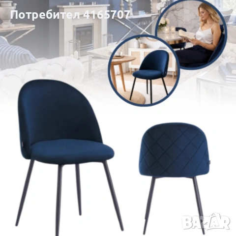 Дизайнерски син стол FARO – тапициран, стабилен и удобен, снимка 4 - Столове - 53977829