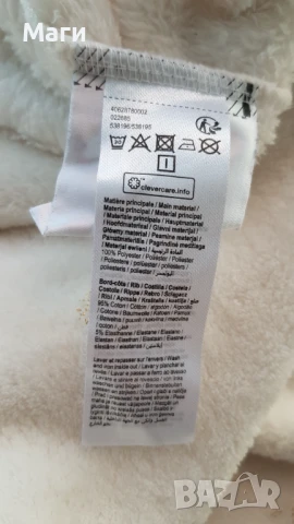 Гащеризон пижама 7-8 години , снимка 15 - Детски пижами - 50744314