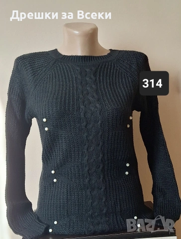 Дамски пуловери , снимка 11 - Блузи с дълъг ръкав и пуловери - 53270230