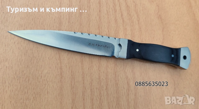  United Cutlery Honshu 