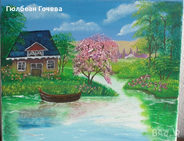 "Пролетен покой" 