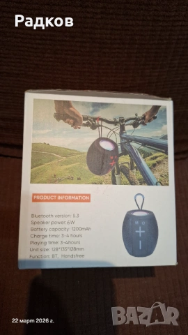 Блутут колонка JC-051 с USB, TF, снимка 4 - Bluetooth тонколони - 53937546