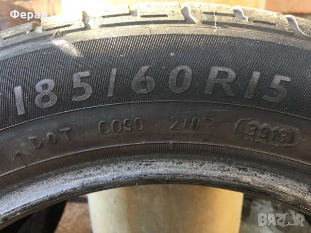 4 броя летни гуми Dunlop 185/60/15, снимка 10 - Гуми и джанти - 30956811