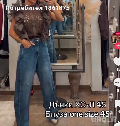 Къс топ в шоколадов цвят, снимка 10 - Корсети, бюстиета, топове - 56076175