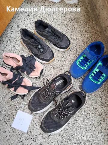 Номер 35 - общо 13лв.