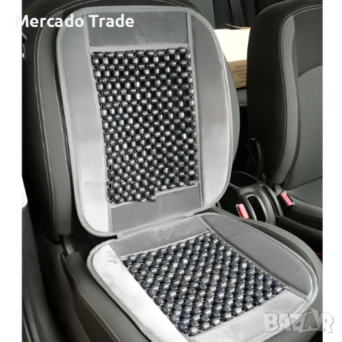 Масажор - протектор за седалка Mercado Trade, За кола, Черен и Сив, снимка 6 - Аксесоари и консумативи - 54119382
