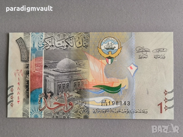 Банкнота - Кувейт - 1 динар UNC | 2014г.