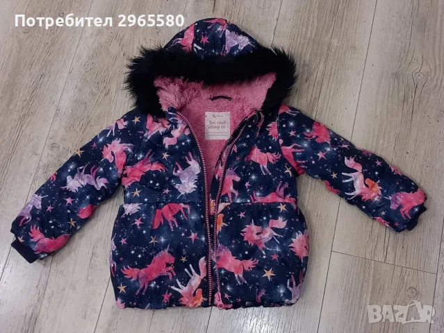 Зимно яке с Еднорози за момиче, ръст 86 см.