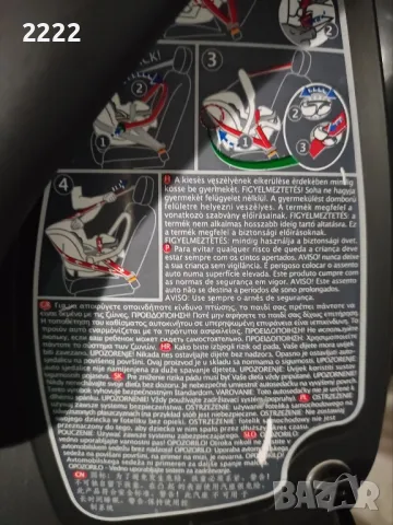 Продавам столчета за кола, снимка 12 - Столчета за кола и колело - 50292882