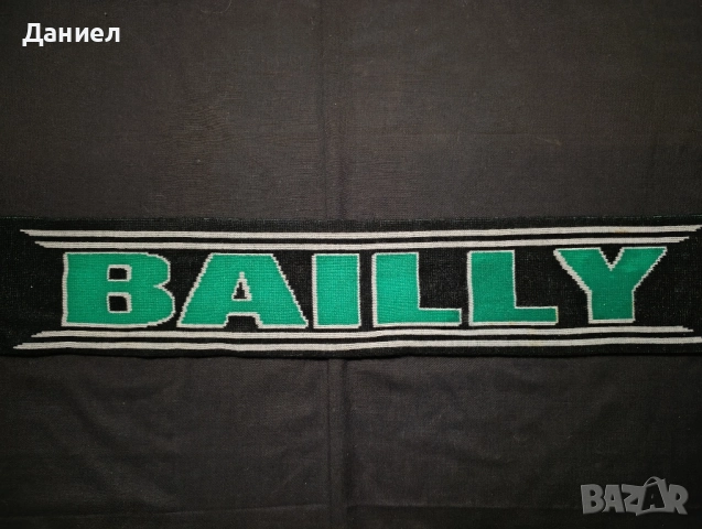 Шал на Borussia Mönchengladbach , снимка 7 - Футбол - 52343362