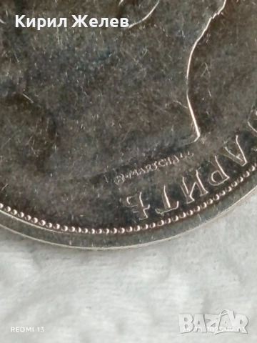 Сребърна монета 50 стотинки 1913г. Царство България Цар Фердинанд първи 28632, снимка 10 - Нумизматика и бонистика - 51487122