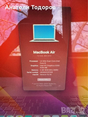 MacBook Air - A1466, снимка 9 - Лаптопи за дома - 54132369