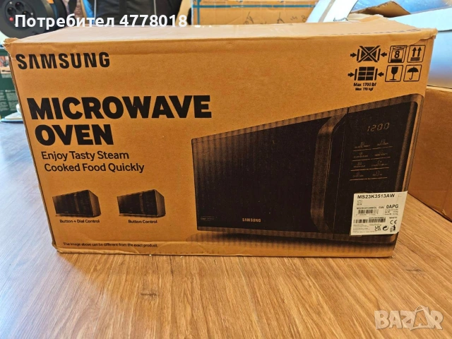 Микровълнова печка Samsung MS23K3513AW