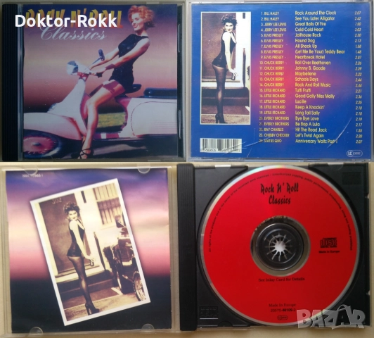Rock n roll - компилации - оригинални и неофициални дискове, снимка 3 - CD дискове - 52099173