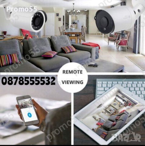 ПРОМО! Комплект 4 камери и 4 канален DVR за видео наблюдение 5 мегапиксела, снимка 7 - Комплекти за видеонаблюдение - 39502813