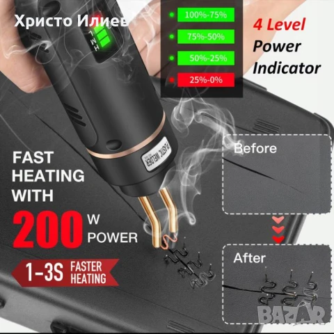 Поялник за пластмаса Мини горещ телбод Безжична машина за заваряване на пластмаса с 1000бр скоби, снимка 11 - Поялници и запояване - 51118528