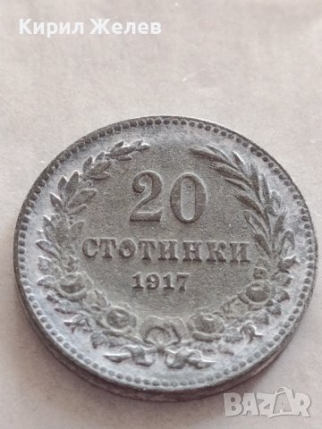 МОНЕТА 20 стотинки 1917г. Царство България Борис трети за КОЛЕКЦИОНЕРИ 32784, снимка 4 - Нумизматика и бонистика - 38530661