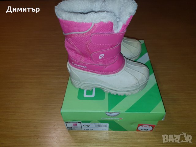 Детски апрески за момченце Campri - размер 27 (UK C9), снимка 2 - Детски боти и ботуши - 31124935