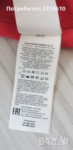 Stone Island Half Zip Sweatshirt  Mens Size 2XL  НОВО! ОРИГИНАЛ! Мъжкa Блуза - Суитшърт!, снимка 11 - Спортни дрехи, екипи - 52266692